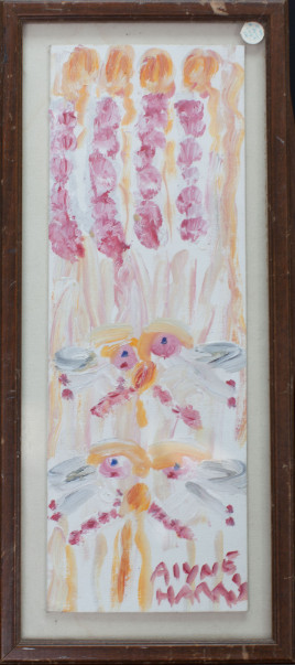Outsider Art Absentee Two Week Timed Auction -Ends March 18th - 33_1.jpg